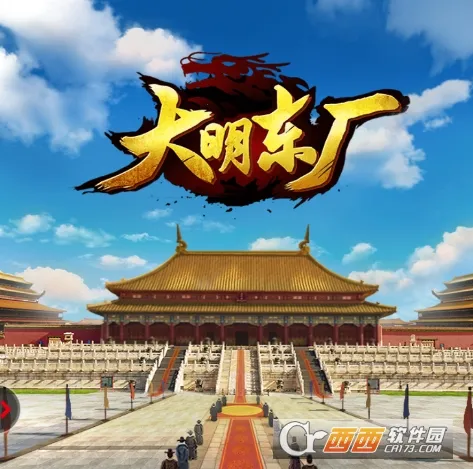 ��������(�ŷ�ٶ���Ϸ)