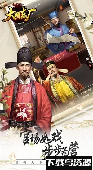 ��������(�ŷ�ٶ���Ϸ)