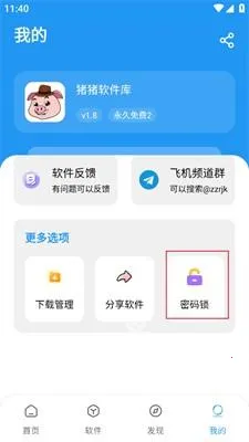 ����������