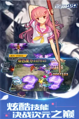 ��Ԫ��Ů2025���°汾