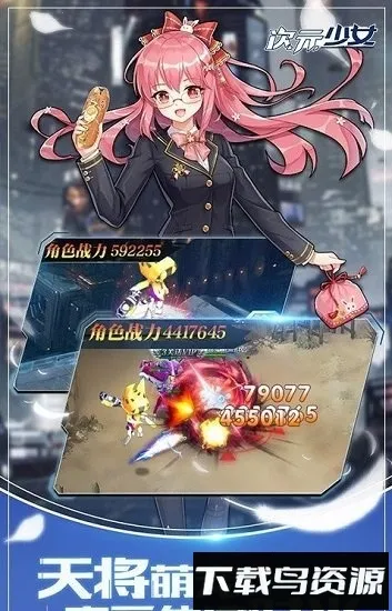 ��Ԫ��Ů2025���°汾