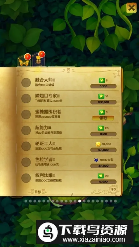 ��������������(����������Ϸ)