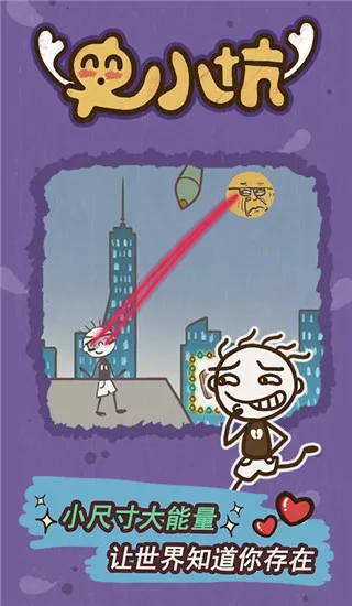 ʷС�ӵı�Ц����152025���ذ�װ