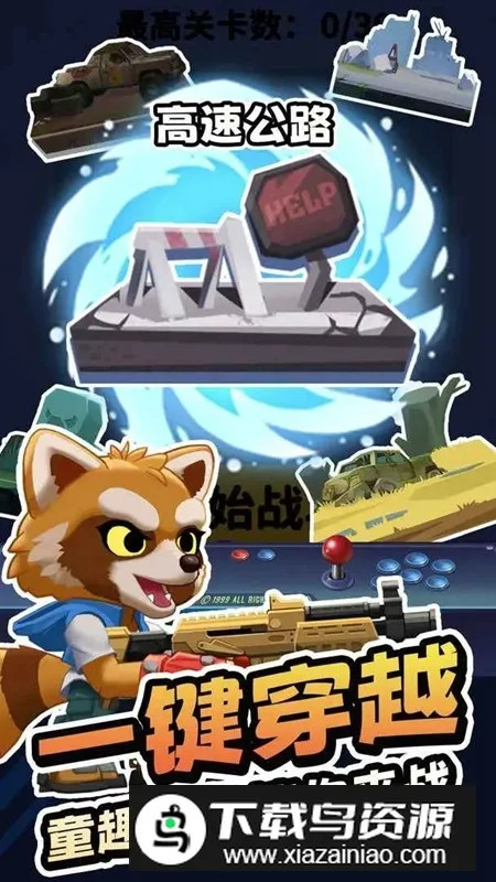 ���˻ƻ�(����ʽð����Ϸ)