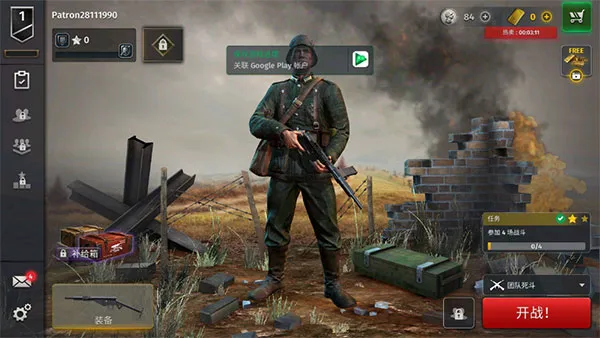 �ڶ��������ս(��ս��������)