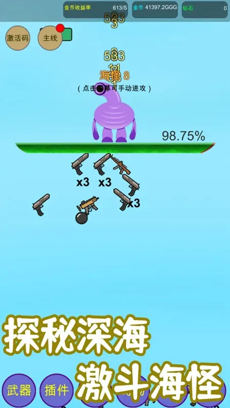 �˷��侻��(�˷��侻����Ϸ)