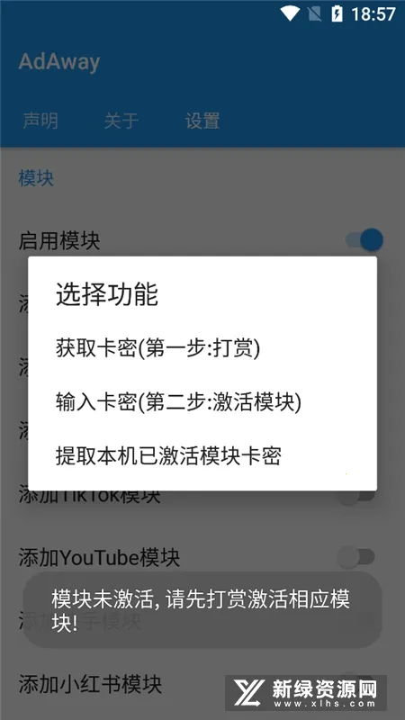 AdAway2025�ٷ�����