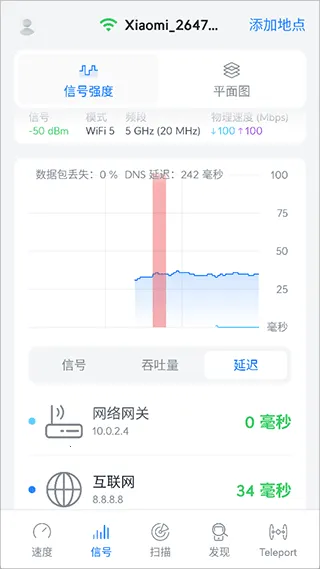 WiFiman�����ֻ���