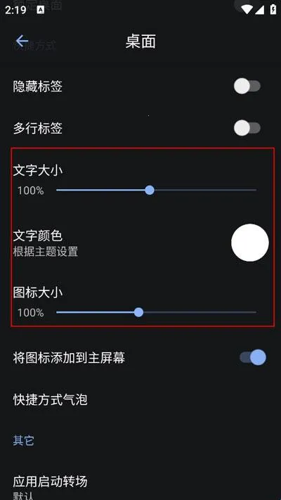 Lawnchair(����������)