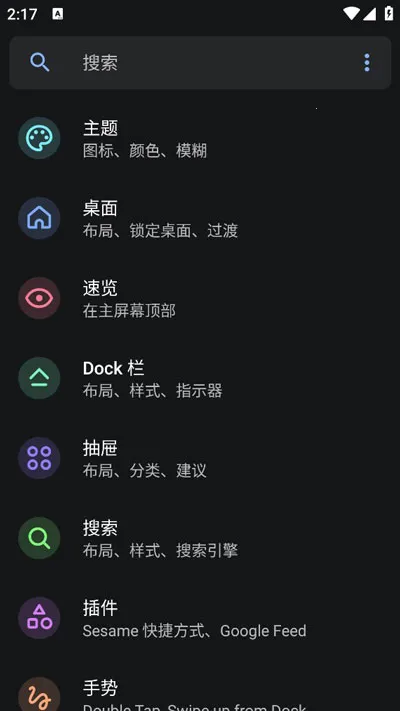 Lawnchair(����������)