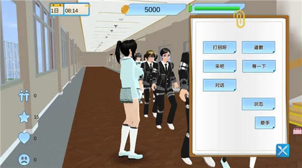 һ��У԰Ů�Ѱ�׿���ֻ���