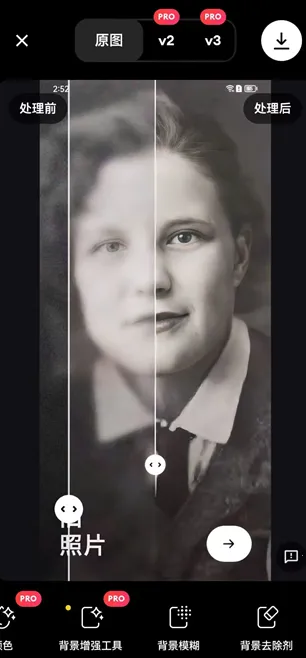 Remini(��Ƭ�޸�����)