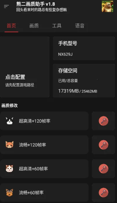 �ܶ���������2025�ٷ����°汾