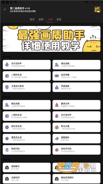 �ܶ���������2025�ٷ����°汾