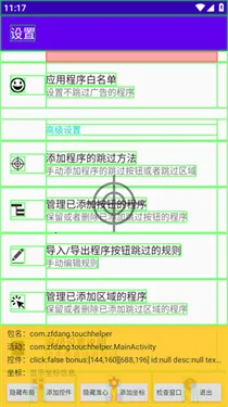 ����������׿���ֻ���