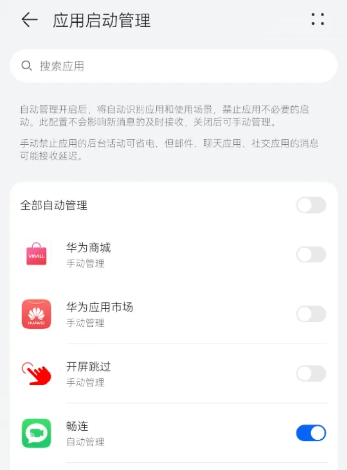 ����������׿���ֻ���