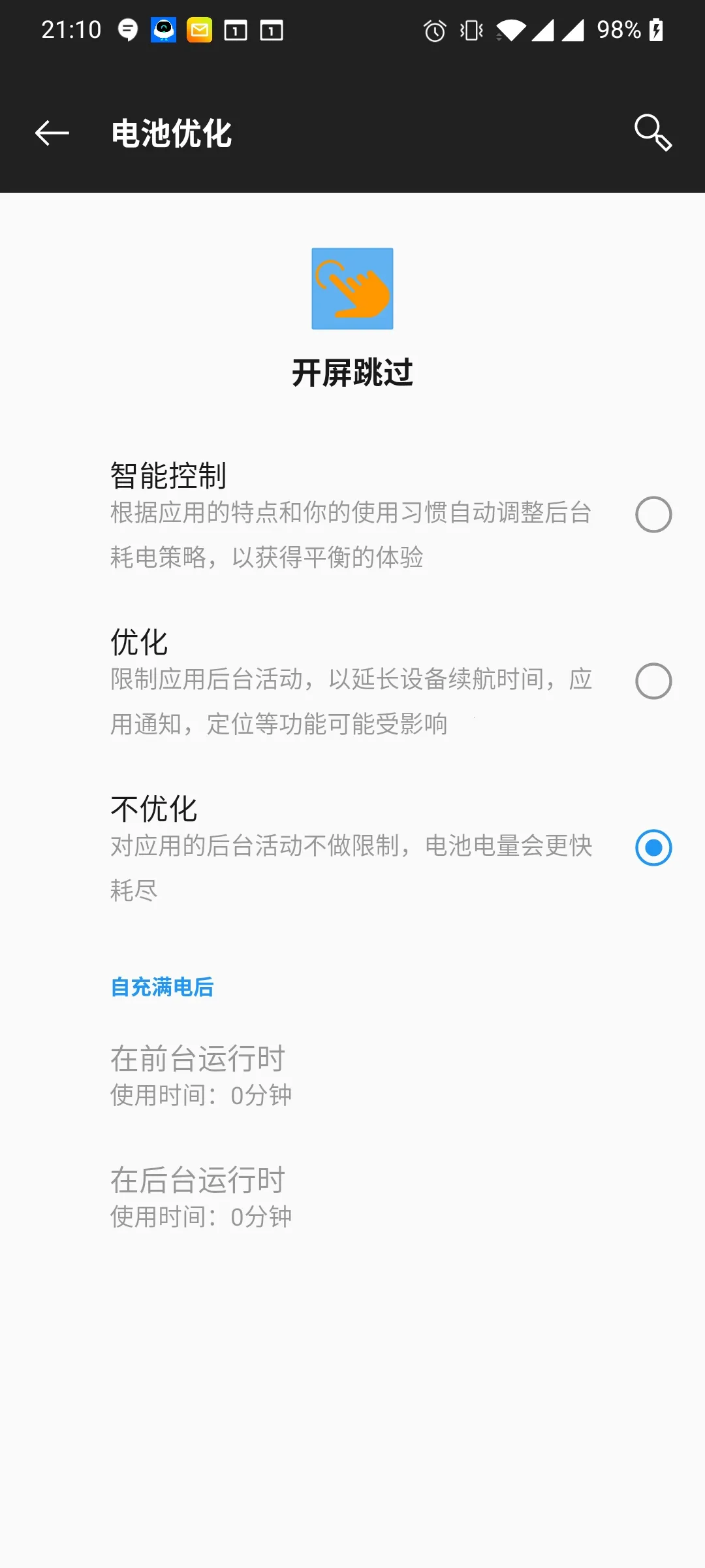 ����������׿���ֻ���