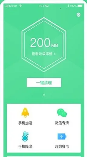 ����������ʦ2025�ٷ����°汾