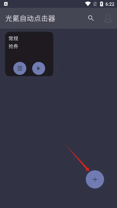 ����Զ������(�Զ��������)