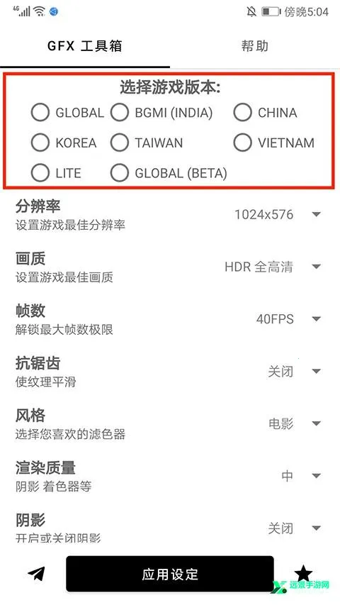 gfx�����䳬���