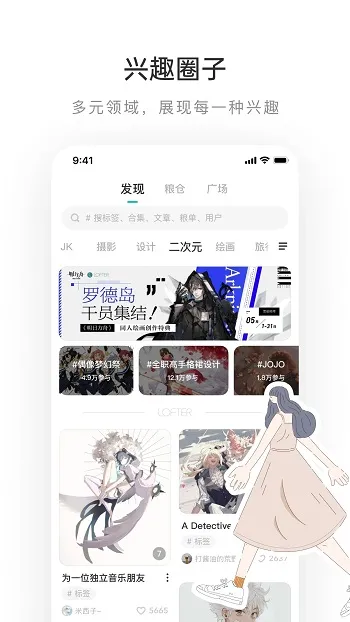 老福特lofter 老福特lofter