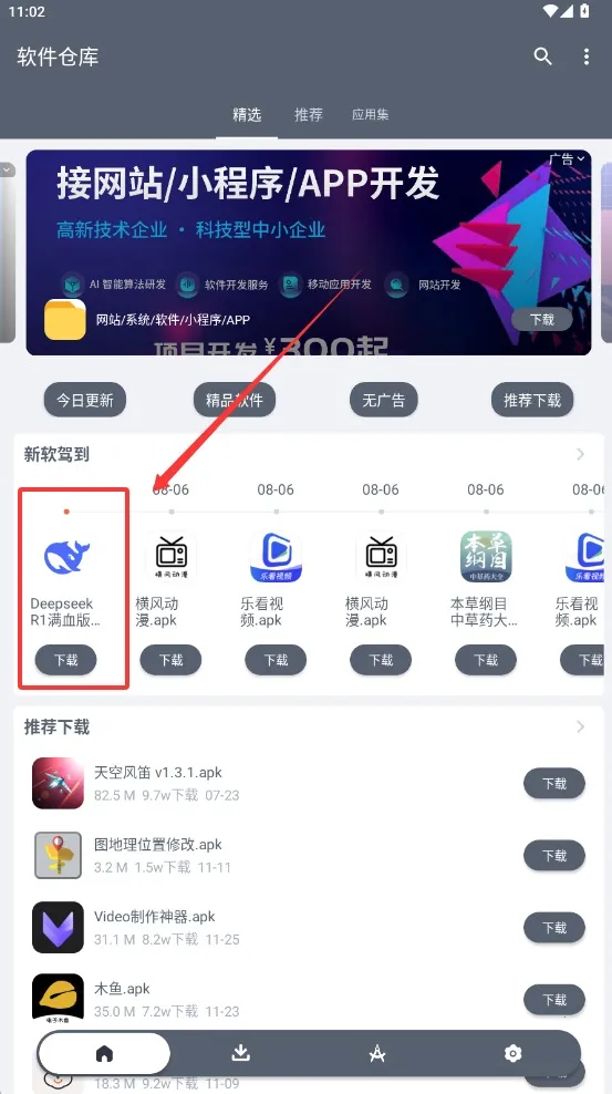 �����ֿ����°汾