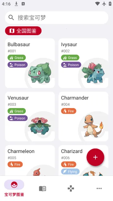 �ƿ���ͼ��2025���ذ�װ