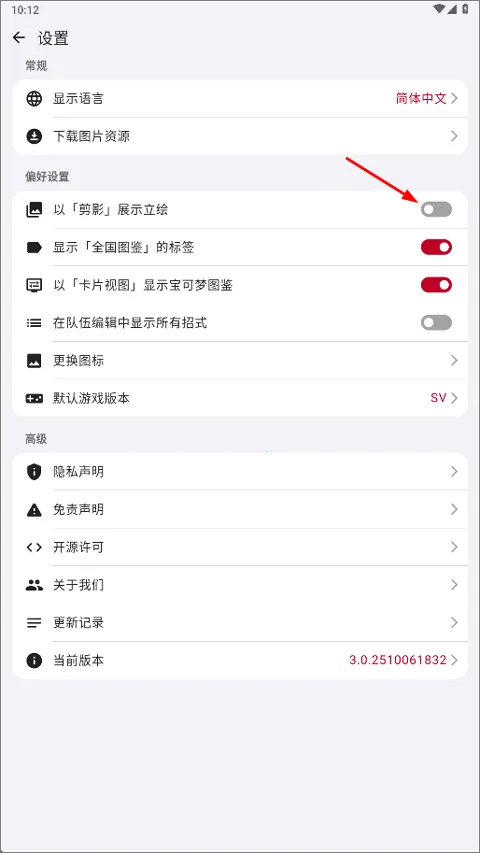 �ƿ���ͼ��2025���ذ�װ