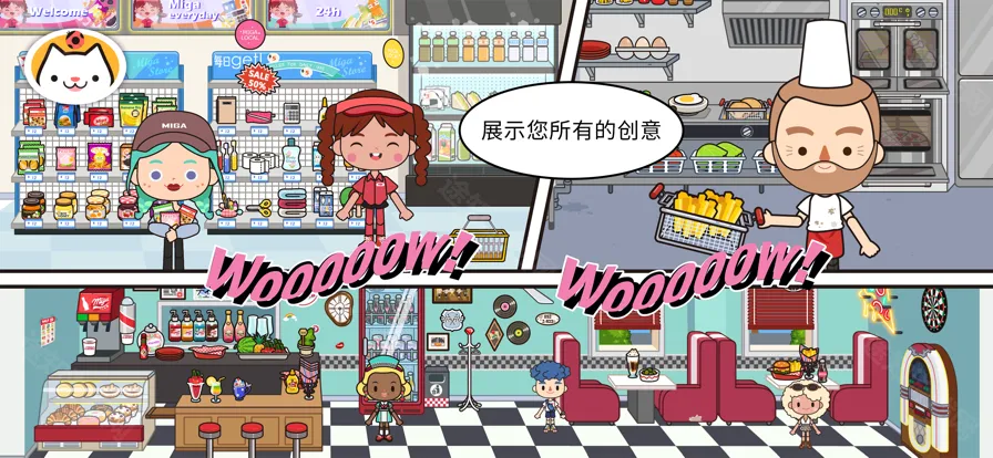 �׼�С�������Խ���(ģ�⾭Ӫ��Ϸ)