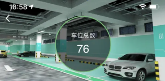 青岛停车(智慧停车平台) 青岛停车(智慧停车平台)