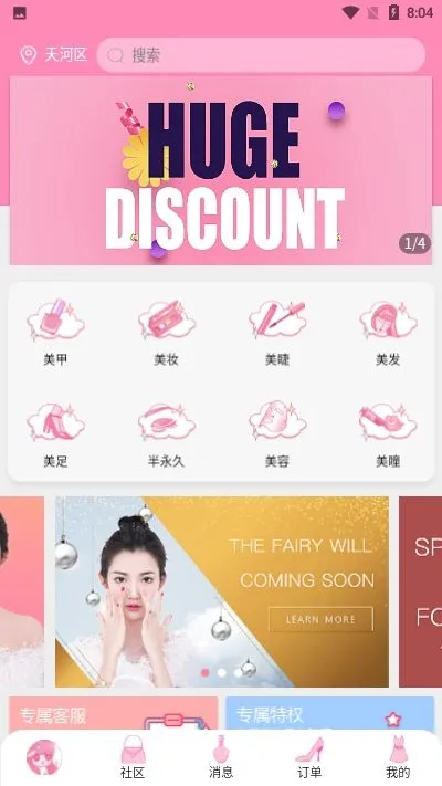 ��Ů��2025���ذ�װ