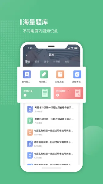 �ױ�ѧ��(���Ͻ�������)