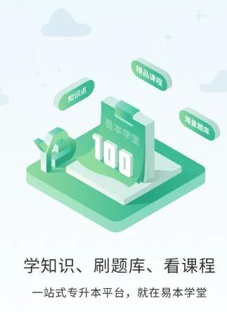 �ױ�ѧ��(���Ͻ�������)