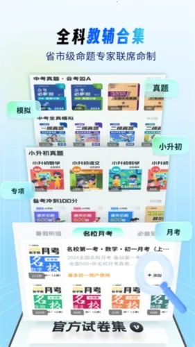 ����ˢ�ⱦ��׿���ֻ���