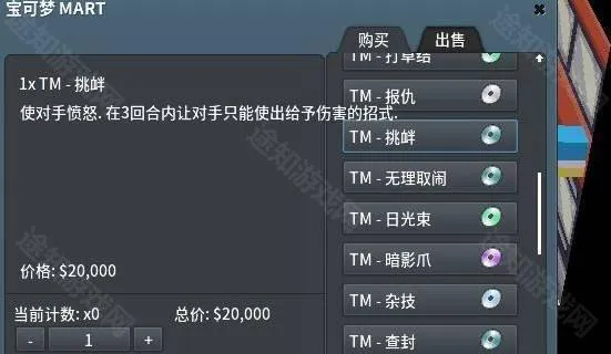 pokemmorom���rom(�ڴ���������)