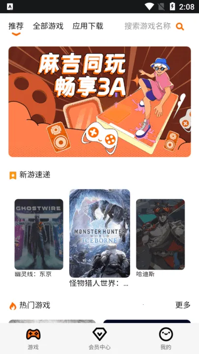 �鼪�������ֻ���