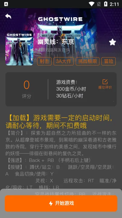 �鼪�������ֻ���