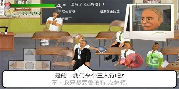 ����У԰3D2025�ٷ�����