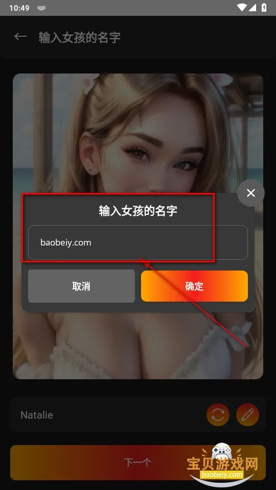 AI灵魂伴侣(虚拟聊天软件) AI灵魂伴侣(虚拟聊天软件)