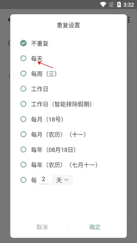 �����嵥2025�ٷ�����