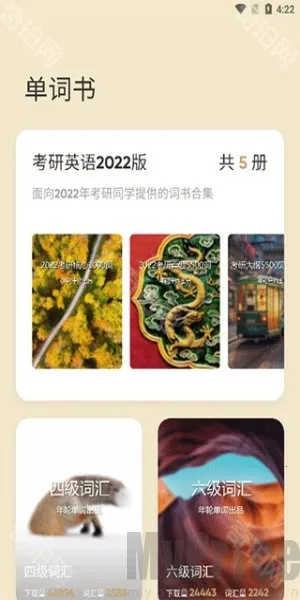 ���ֵ���(���ʼ�������)