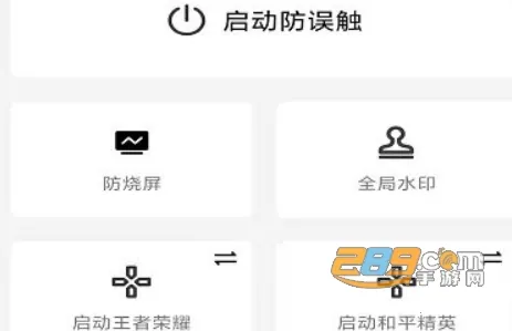 ��Ļ������2025���°汾