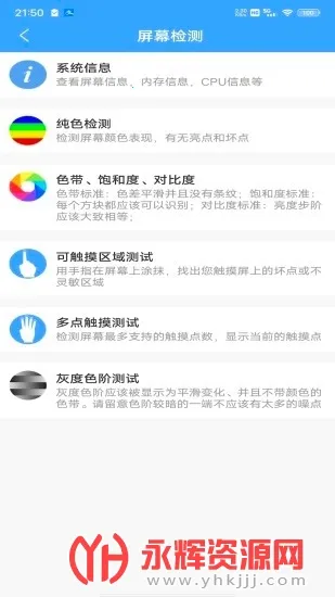 ��Ļ������2025���°汾