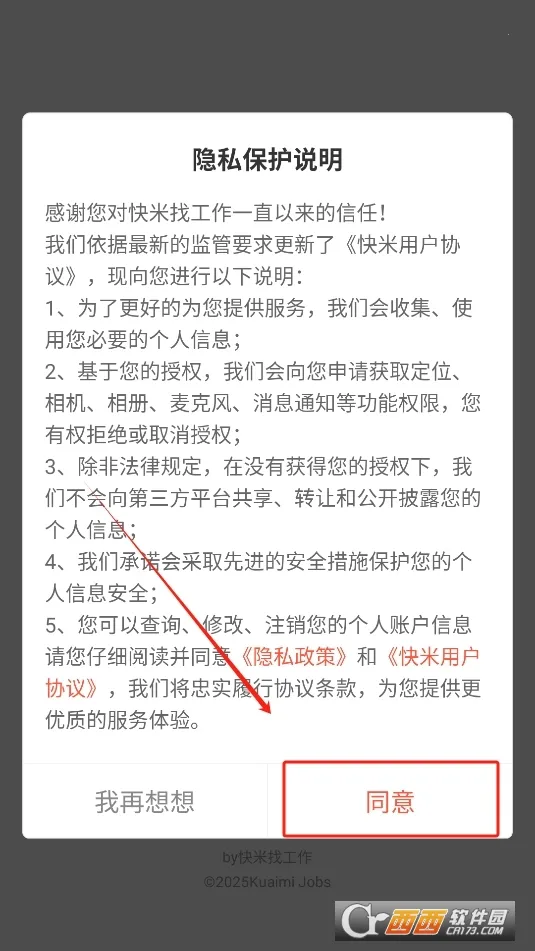 �����ҹ���(������ְƽ̨)