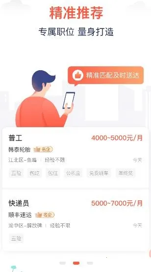 �����ҹ���(������ְƽ̨)