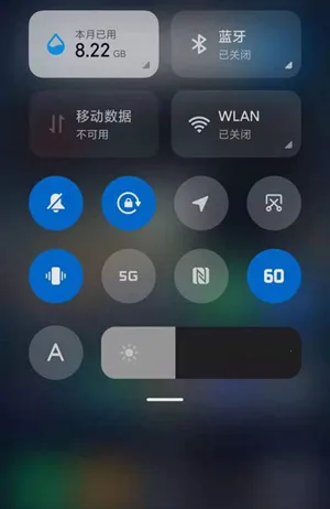 MIUI֡�ʿ��ذ�׿���ֻ���