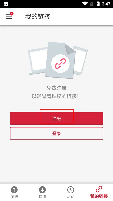 SendAnywhere(�ļ����乤��)