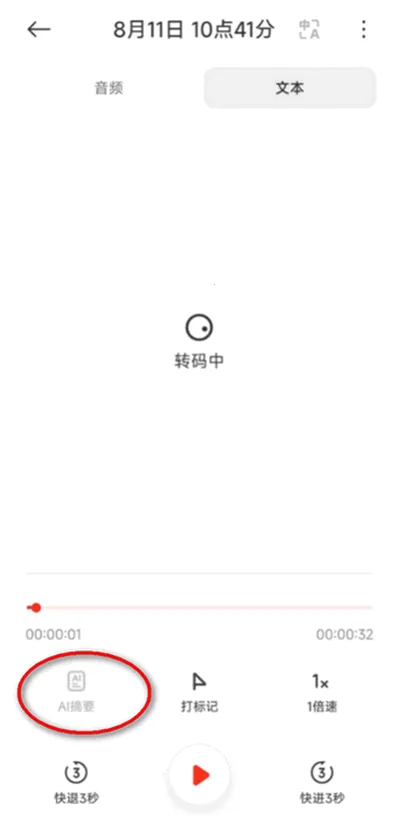 С��¼���������ֻ���