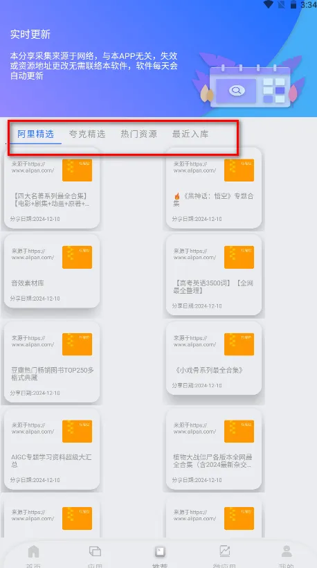 ����������(������Դ����)