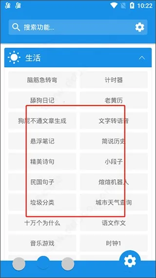 ����ļ��ܼ�